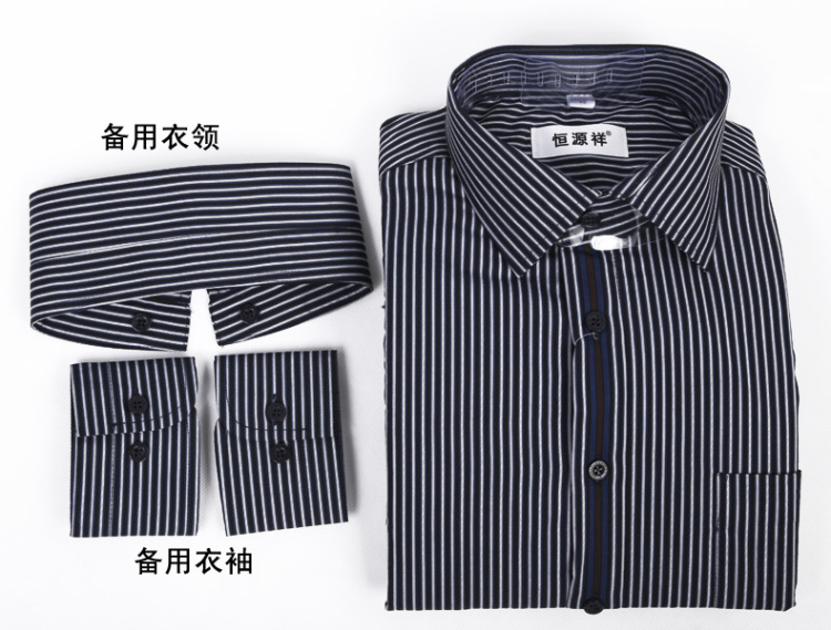 恒源祥男士保暖衬衫长袖潮条纹双领双袖羊绒加