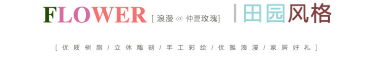 
                                        好心艺中式灯具落地灯卧室 客厅落地台灯书房装饰灯玫瑰蕾丝                