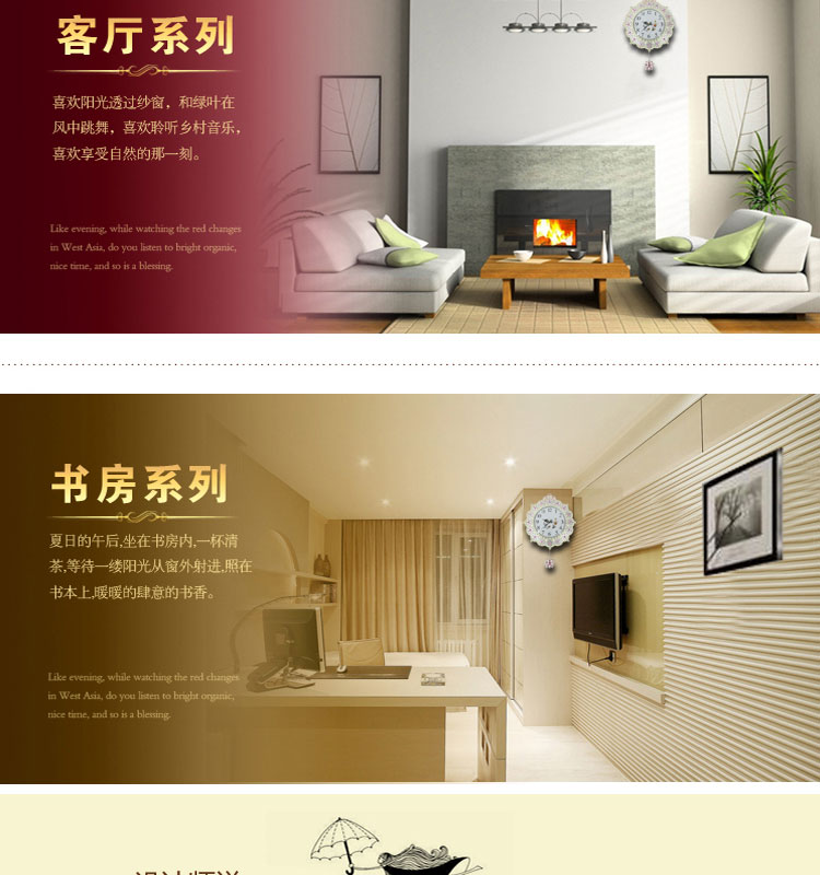 丽盛卡斯拉创意时尚挂钟静音欧式田园仿古客厅石英钟表摆钟个性时钟挂表挂钟圆形钟表 图片色KSM002