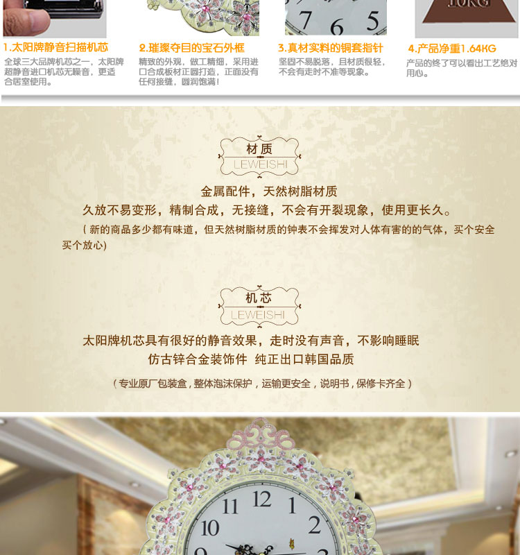 丽盛卡斯拉创意时尚挂钟静音欧式田园仿古客厅石英钟表摆钟个性时钟挂表挂钟圆形钟表 图片色KSM002