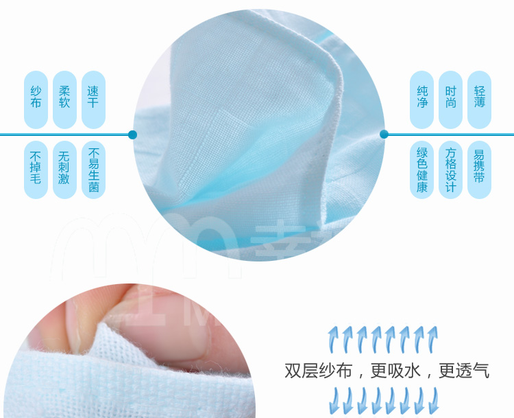 
                                                            毛毛雨80支长绒棉 纱布小毛巾纯棉方巾新生宝宝儿童口水巾洗脸巾 方巾 蓝色单条装 80支纱                