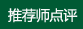 
                                                            毛毛雨80支长绒棉 纱布小毛巾纯棉方巾新生宝宝儿童口水巾洗脸巾 方巾 蓝色单条装 80支纱                