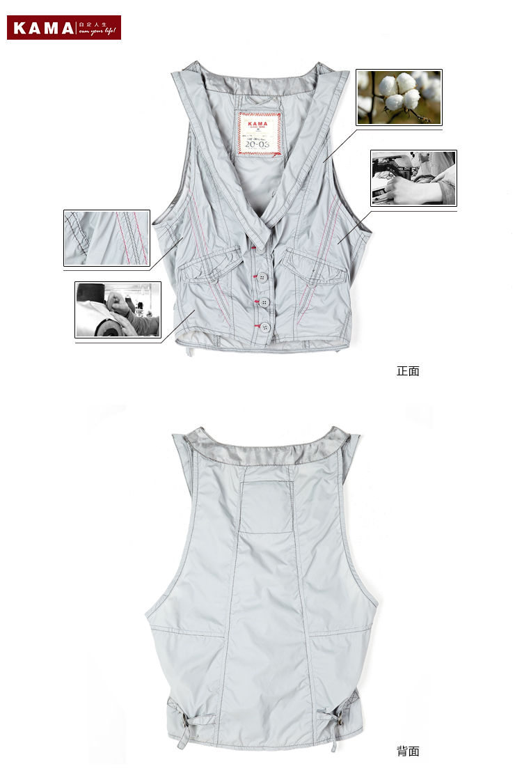 【秋季特卖】 KAMA卡玛 <em>女士</em> 领<em>短款马甲</em> 611