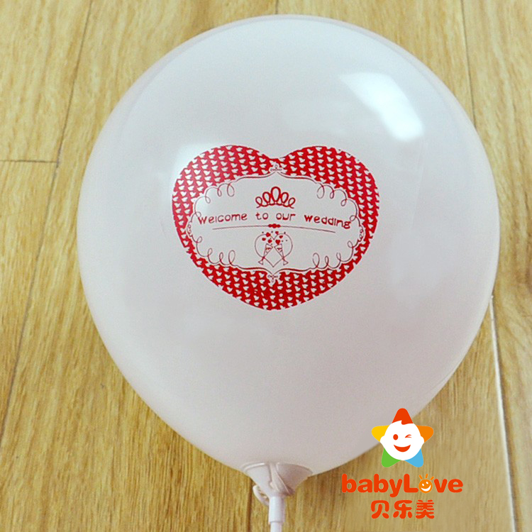 
                                        
                                                            贝乐美 婚庆用品乳胶气球（加厚2.5克）婚庆印花气球 结婚气球 婚房布置气球 100只装-款式随机送蓝色打气筒胶点彩带                