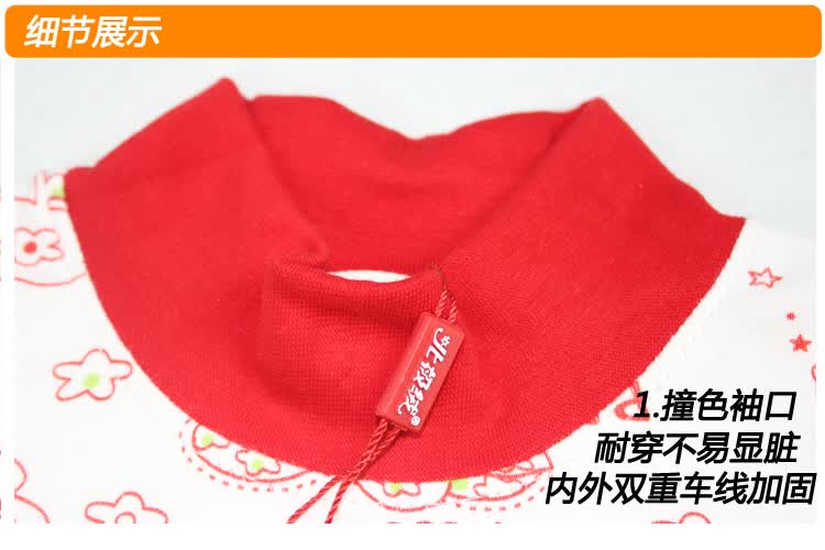 <em>北极绒儿童</em>内衣套装 <em>秋装</em> 纯棉全棉秋冬 男童女