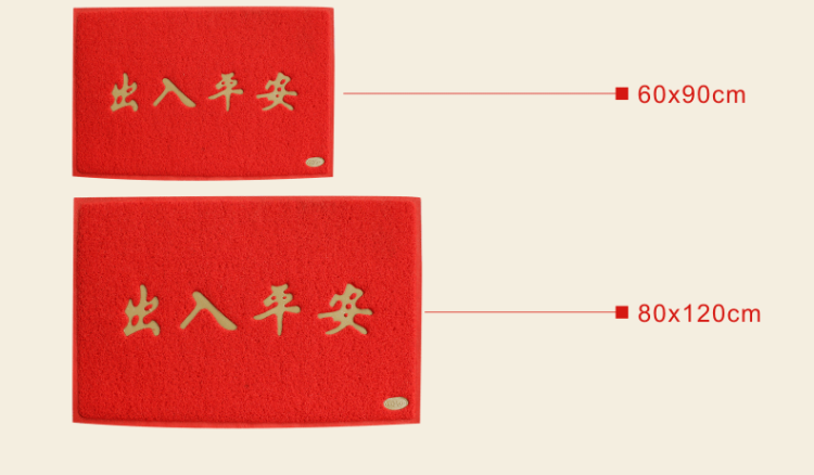 
                                        呀诺达 欢迎光临/出入平安防滑拉丝地垫室外蹭土门垫去沙地垫进门防滑垫入户门垫门口地垫 欢迎光临 约0.8*1.2米                