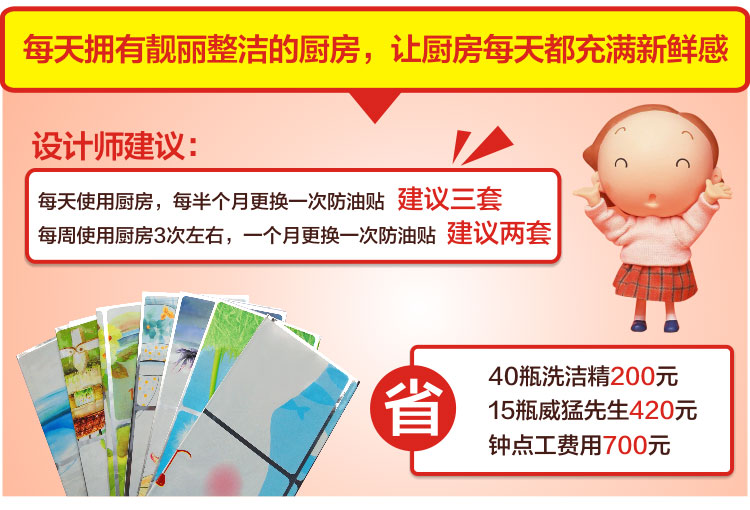 柠檬树 厨房防油贴纸 灶台瓷砖贴铝箔耐高温家饰墙贴纸 7片装买二送一 款式随机发买二送一