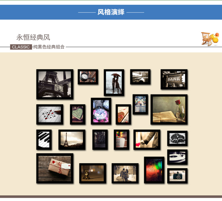 王斌相框 23框实木照片墙定制创意挂墙相框画框 相片墙创意组合 黑色 23框组合