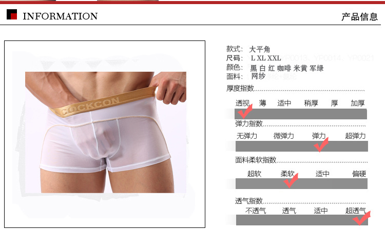 男士<em>内裤</em> <em>冰丝</em>透明<em>平角裤</em> 性感低腰<em>男内裤</em> 超薄