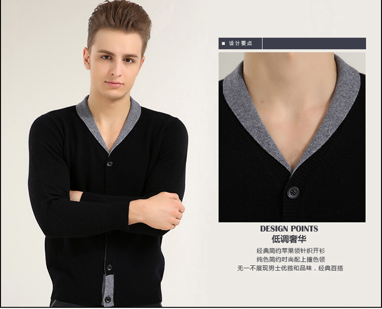 [货到付款]名龙秋冬新款 <em>男士高档羊绒开衫</em> 纯色