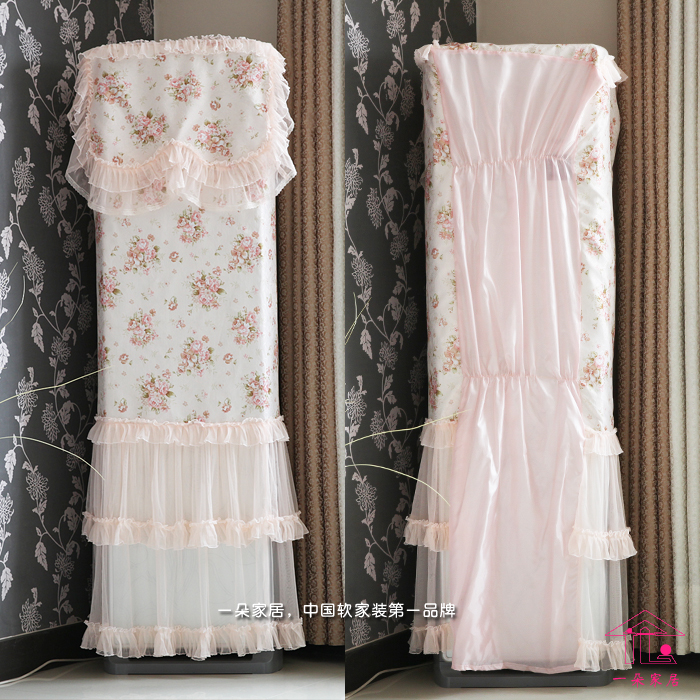 蕾丝柜机空调罩田园布艺立式空调罩子防尘罩柜