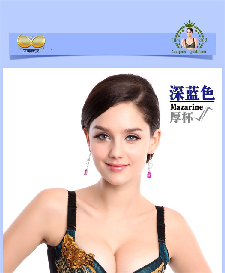 琳 情人结新品 女士刺绣花朵调整型聚拢<em>文胸</em>厚