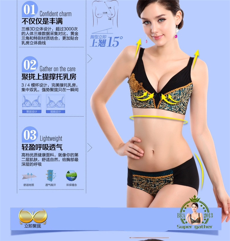 琳 情人结新品 女士刺绣花朵调整型聚拢<em>文胸</em>厚