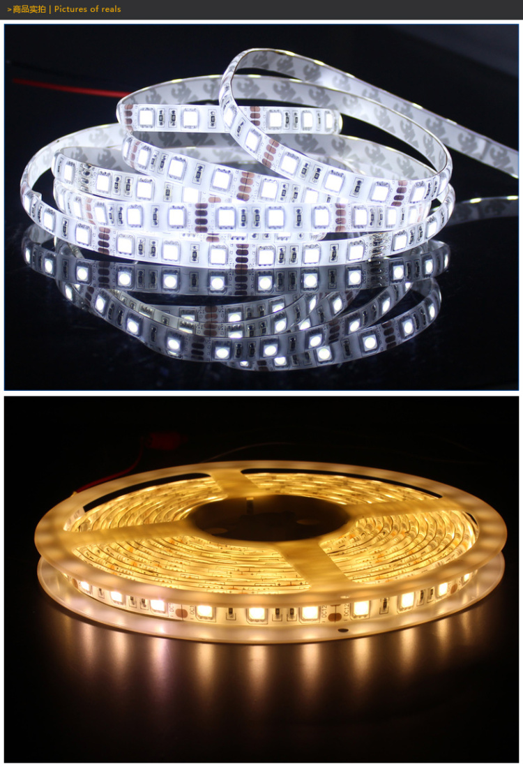 创华星 12V led灯带 滴胶白色 暖白色5050灯带 led软灯条 30\60珠 5050-60珠暖白1米