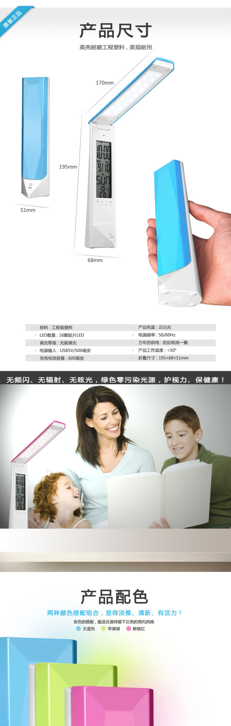 宸华照明折叠USB充电小台灯调光宿舍寝室床头儿童学生学习led护眼台灯 浅绿色
