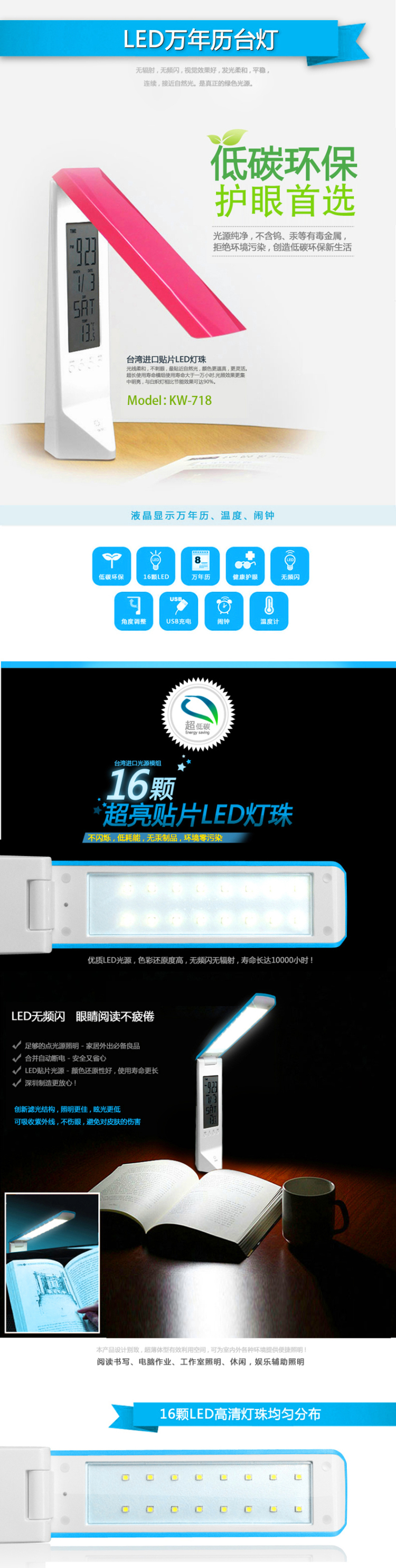宸华照明折叠USB充电小台灯调光宿舍寝室床头儿童学生学习led护眼台灯 浅绿色