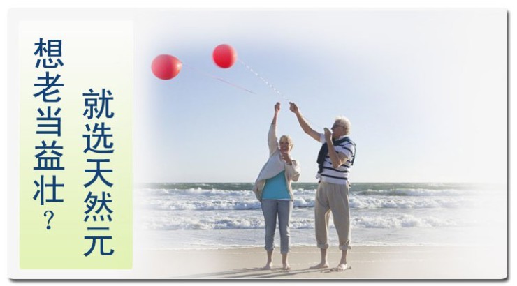 【买就送】天然元牛乳钙提取物营养片 老人钙