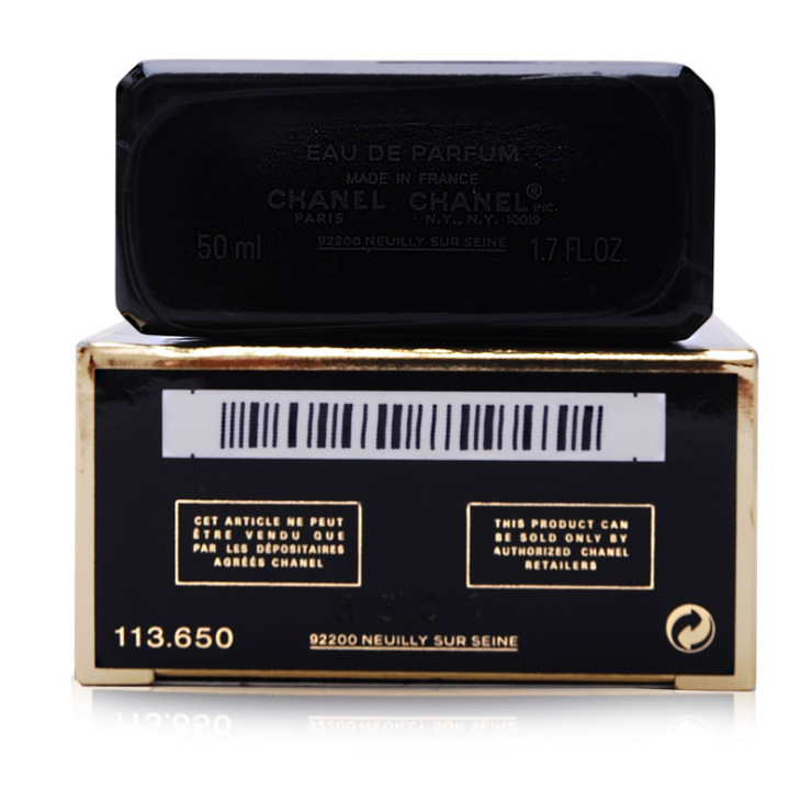 Chanel香奈儿Coco Noir女士香水淡香精EDP2