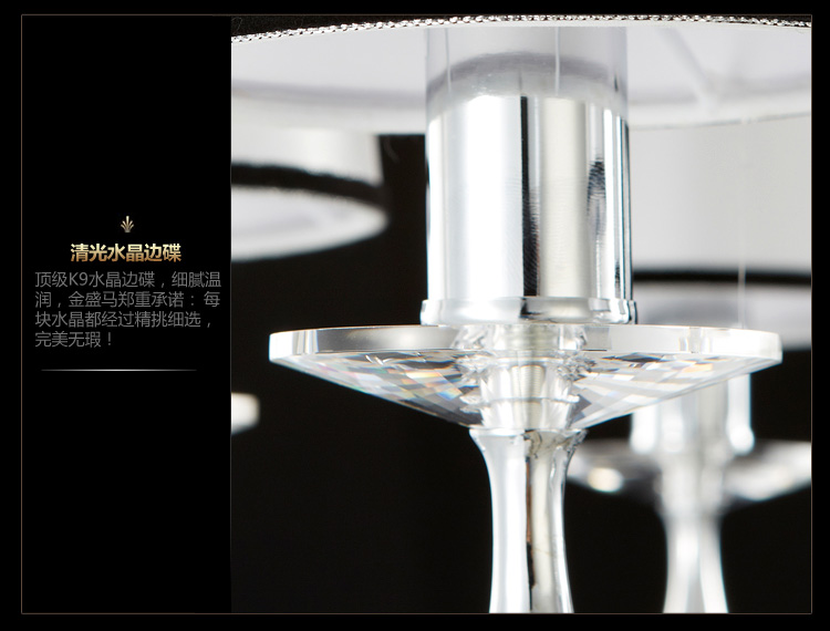 金盛马艺术创意卧室 简约现代天鹅客厅 时尚宜家大厅水晶吊灯3006 6头吊灯