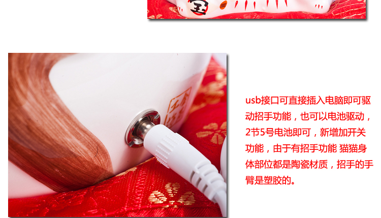 
                                        金石工坊 开业礼品 店铺摆设 陶瓷招财猫摆件 大号电动摇手猫  日本 五福开运招手猫双手招                