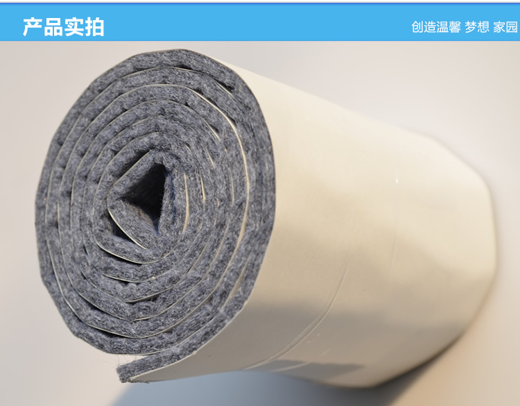 
                                                            馨梦园 毛毡 桌椅垫 家具保护垫 桌椅脚垫 桌腿垫 脚垫 家具脚垫 桌角垫 可裁剪 毛毡垫10*100cm                