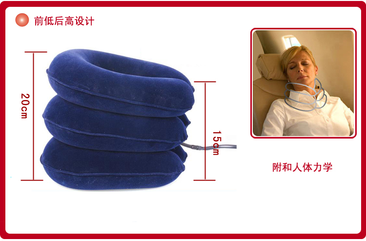 佳禾颈椎牵引器蓝色全绒 颈椎固定器 充气颈托颈椎病治疗