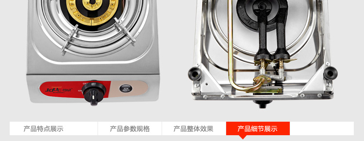 尊威(JOUE)YB003 不锈钢台式单灶 煤气炉 燃气