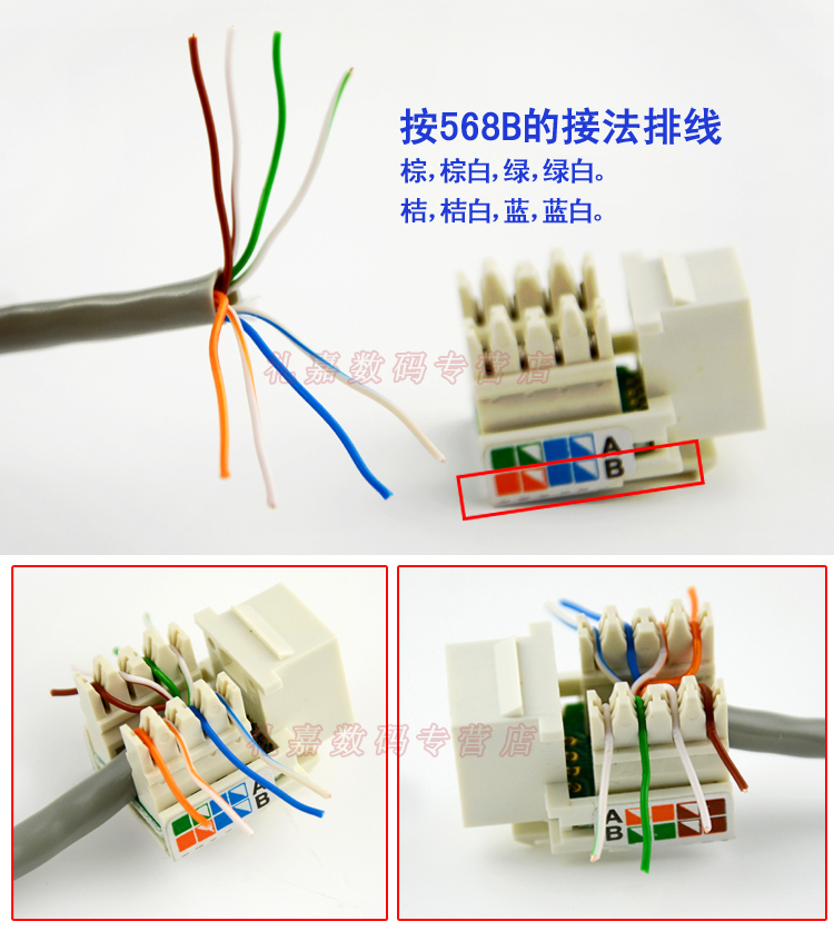 品名: 安普西蒙超五类非屏蔽模块 接口: rj45 规格: 8芯(apxm-cat5e1)