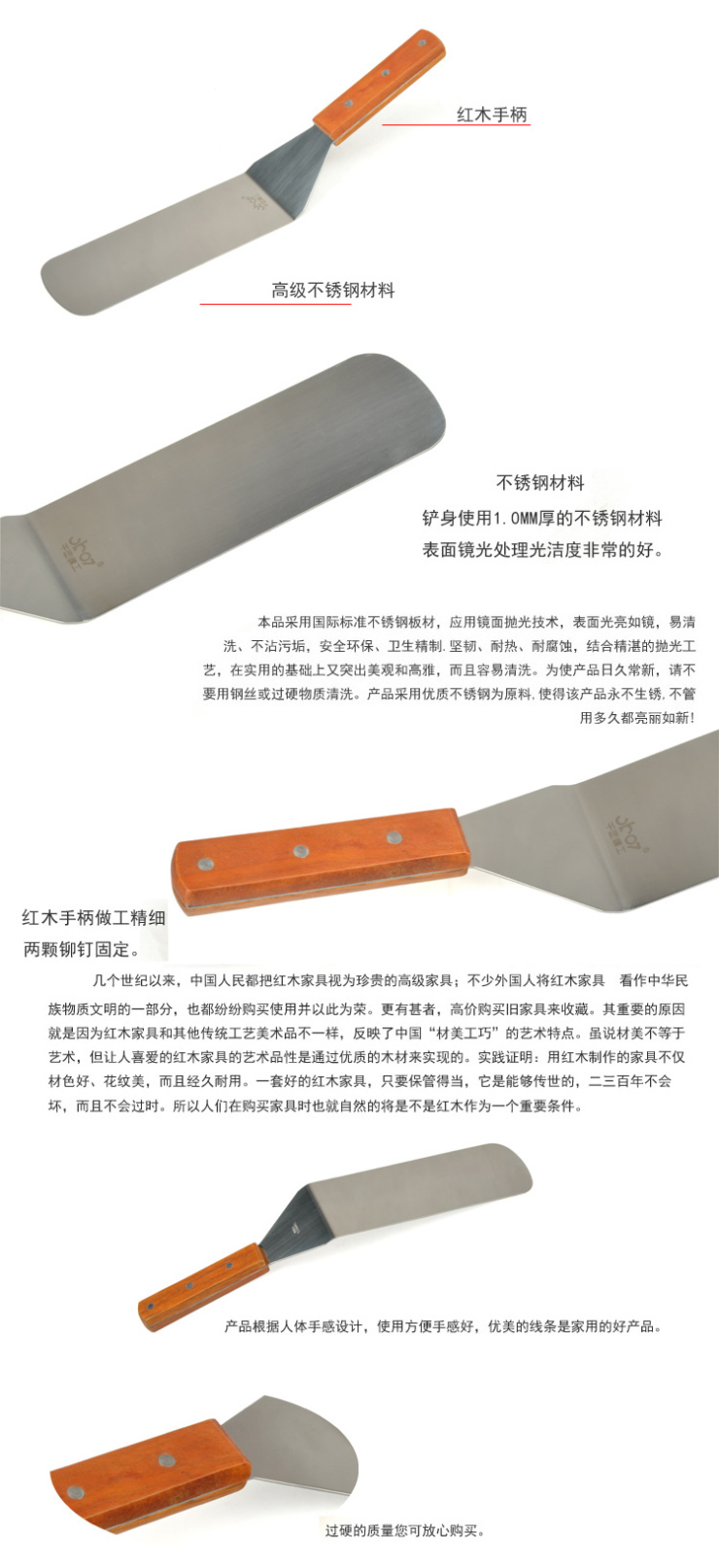 千团精工 木柄不锈钢料理铲 多用铲 饼铲 铬钢 料理铲 披萨铲