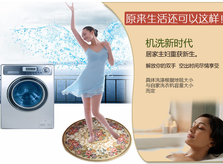 
                                                            易普美家 电脑椅卧室圆形欧式田园花朵机洗 ES205红白 900MMx900MM                