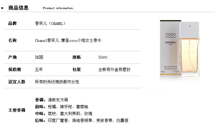 香奈儿简装牌子好不好 香奈儿彩妆哪款好评价