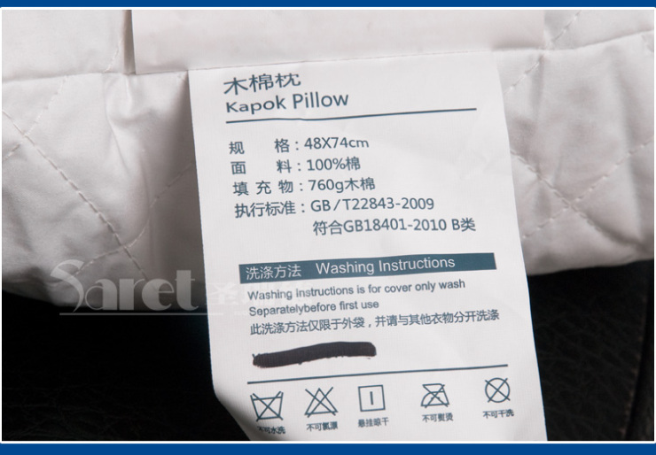 圣瑞德(saret) 天然木棉枕芯 立体枕头单人枕头芯48*74cm 纯棉品质酒店宾馆档次 2个天然木棉枕48*74 48*74cm