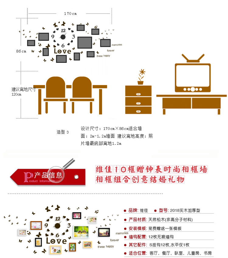 维佳 10框相片墙实木照片墙 墙贴钟表挂钟客厅创意相框墙 时尚 黑白混搭+遐思画芯 无痕蓝丁胶+蝴蝶墙贴+画芯