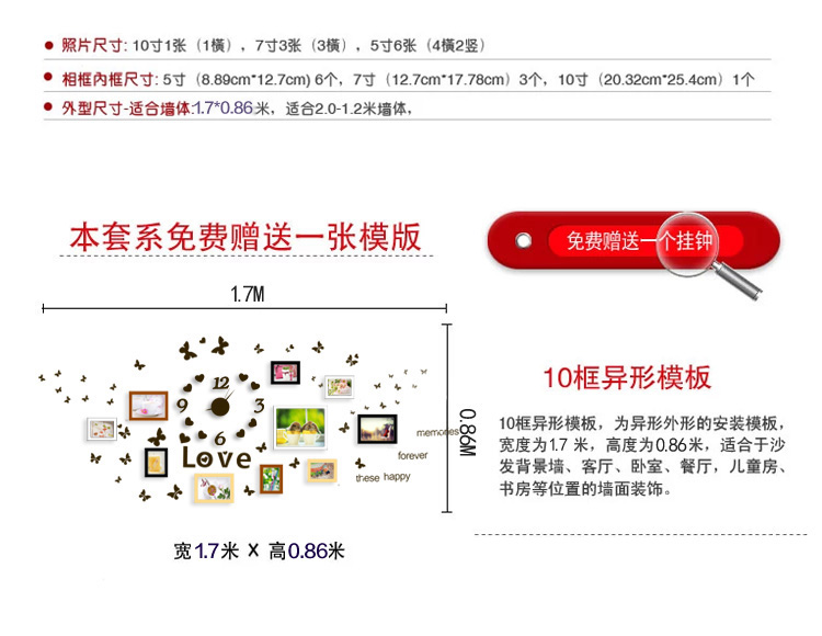维佳 10框相片墙实木照片墙 墙贴钟表挂钟客厅创意相框墙 时尚 黑白混搭+遐思画芯 无痕蓝丁胶+蝴蝶墙贴+画芯