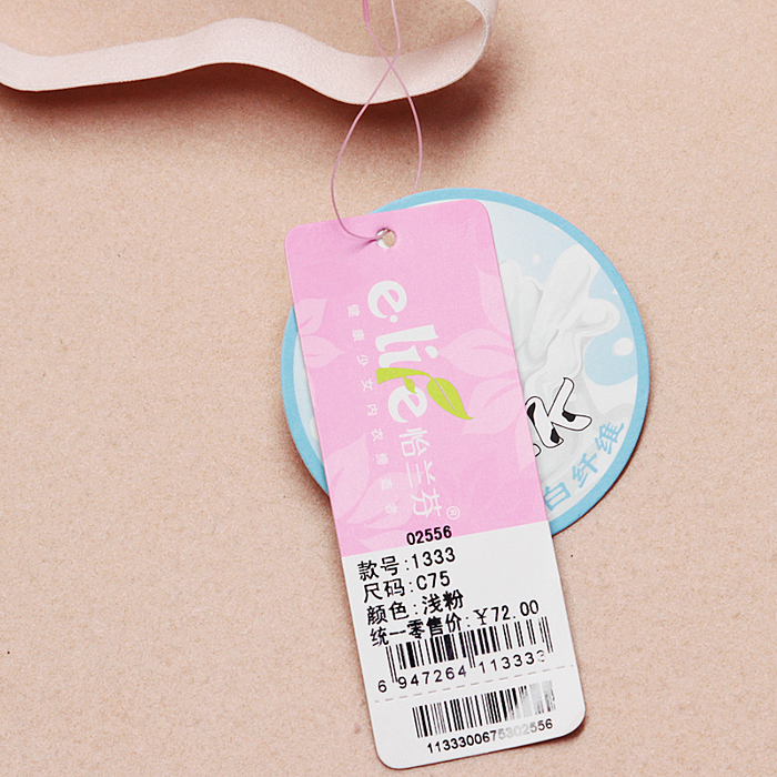 <em>怡兰芬</em>少女<em>文胸</em>软钢圈丰满<em>全</em>罩杯聚拢侧收副乳