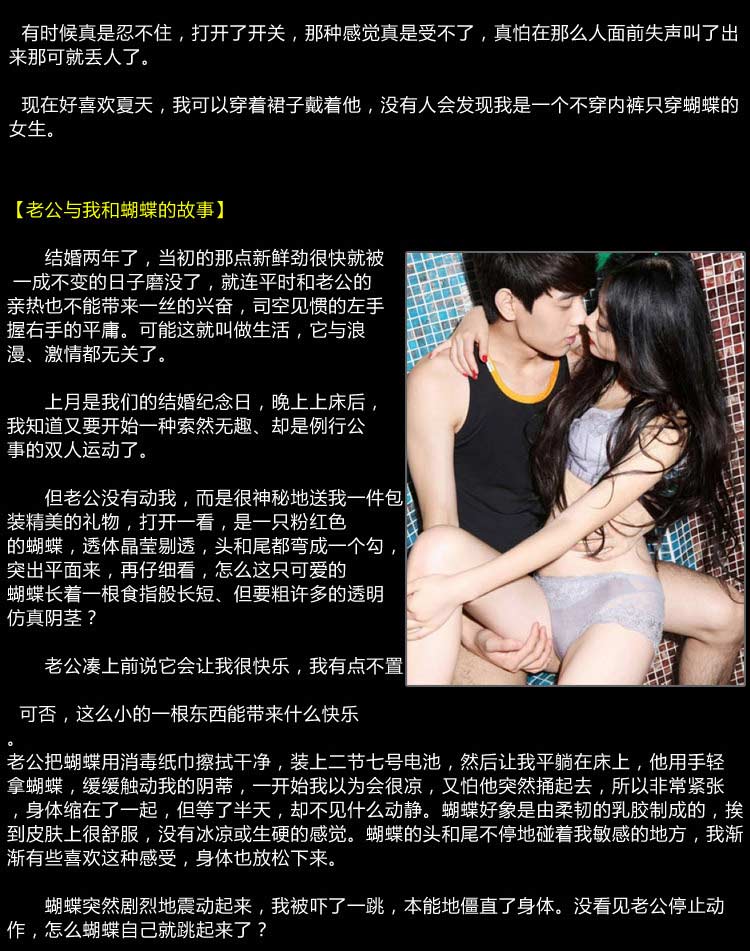 百乐 <em>遥控蝴蝶</em> <em>女性</em>穿戴自慰 成人情趣用品 情趣
