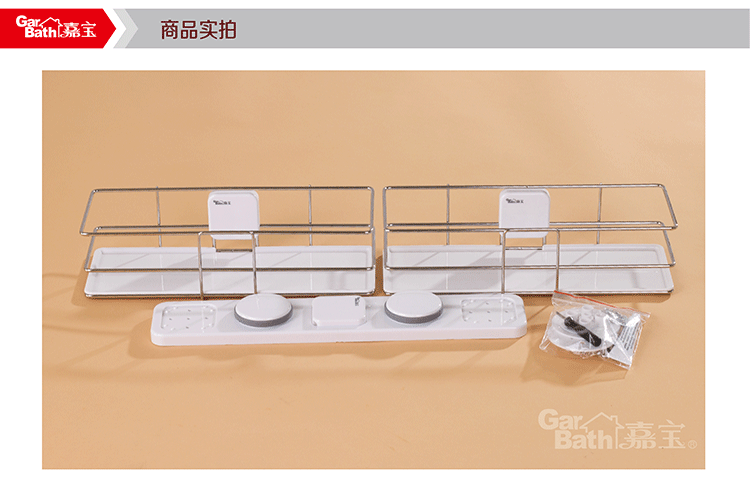 嘉宝（Garbath）吸盘浴室置物架 卫生间不锈钢收纳置物架超大间距双层置物架