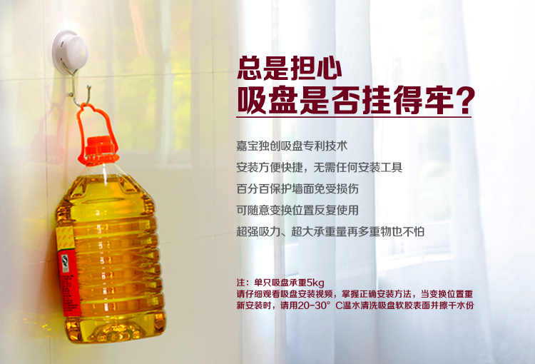 嘉宝（Garbath）吸盘浴室置物架 卫生间不锈钢收纳置物架超大间距双层置物架