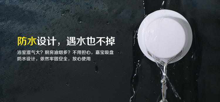 嘉宝（Garbath）吸盘浴室置物架 卫生间不锈钢收纳置物架超大间距双层置物架