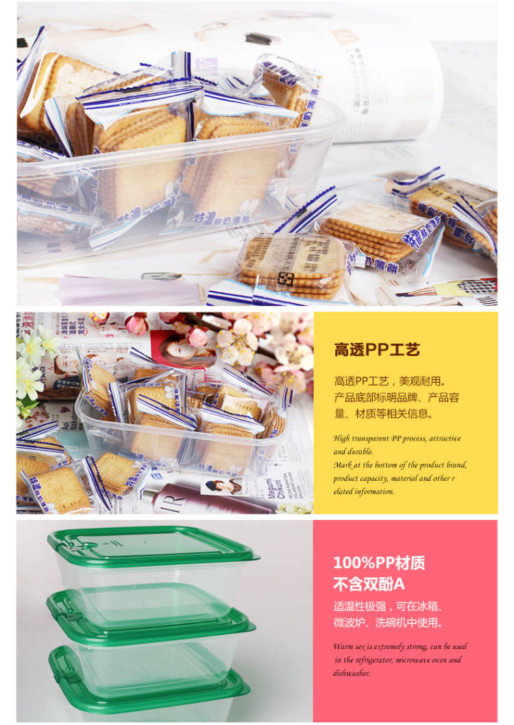 
                                        乐亿多（Leyiduo）欢乐叠塑料保鲜盒套装 微波加热饭盒便当盒 冰箱收纳储物盒 密封防漏六件套                