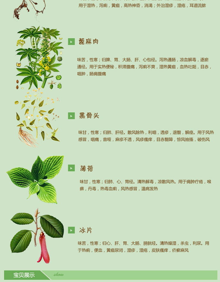 【全网比价】贝优美 宝宝咳嗽贴 纯天然中草药