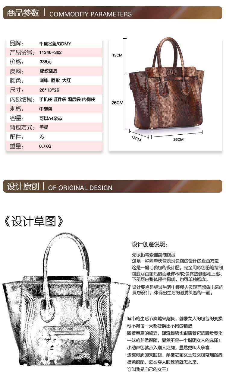 千黛名媛qdmy经典大牌笑脸包漆皮手提女包