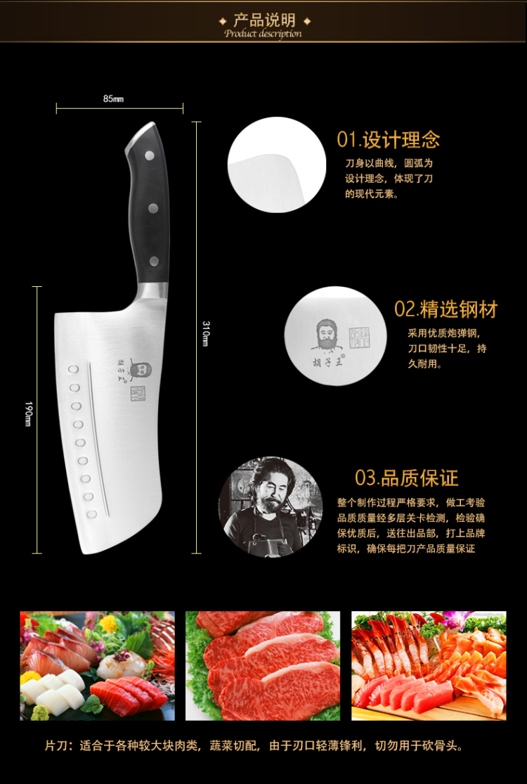 胡子王金门菜刀 锋之锐片刀2代 厨房刀具锋利切菜刀 切片刀厨刀一体式刀身刀柄