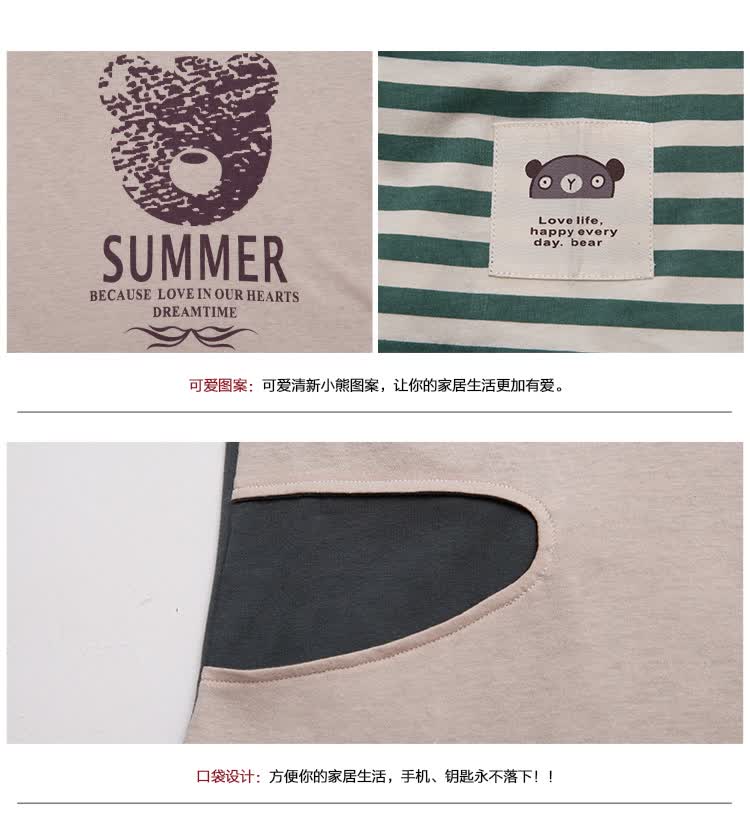 <em>梦米诺</em>夏季<em>情侣睡衣</em>女<em>纯棉</em>短袖夏日复古熊休闲