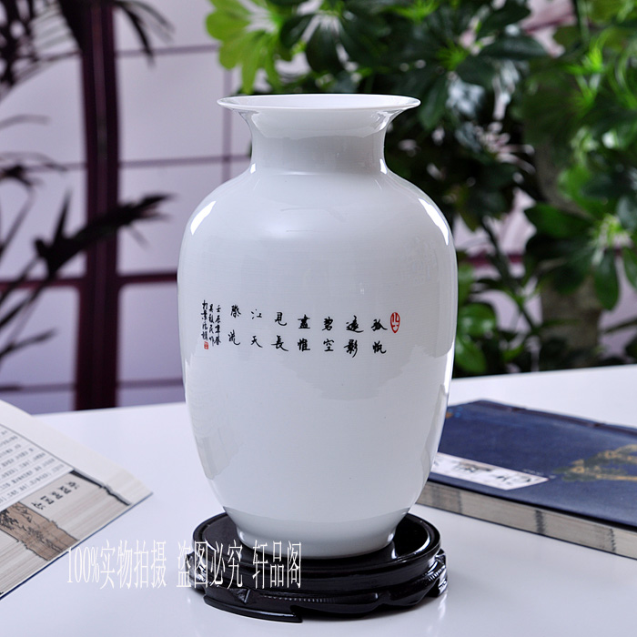 【轩品阁】景德镇陶瓷器花瓶 现代时尚 家居摆设件 装饰品 工艺品 宜家