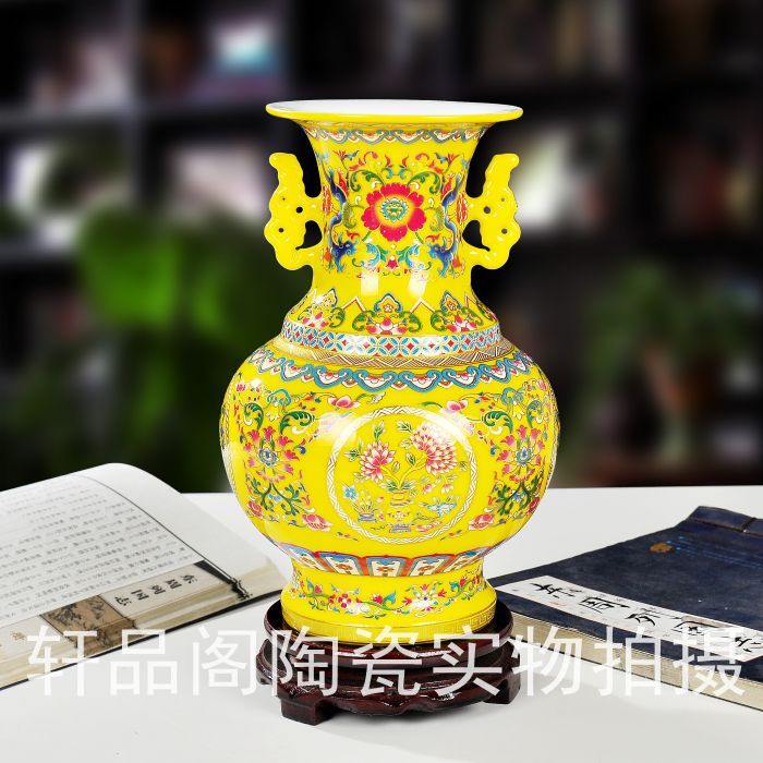 
                                        【轩品阁】送底座 景德镇陶瓷器花瓶珐琅彩双耳莲花花瓶现代祝寿装饰摆件摆设 黄色                