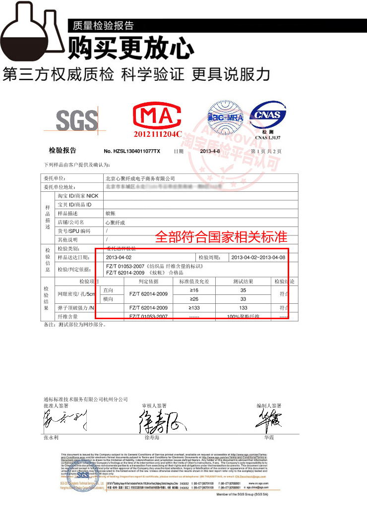 
                                        心聚纤成 精品蒙单人双人蒙古包学生蚊帐 白色 1.5米床(1.5x2米)                