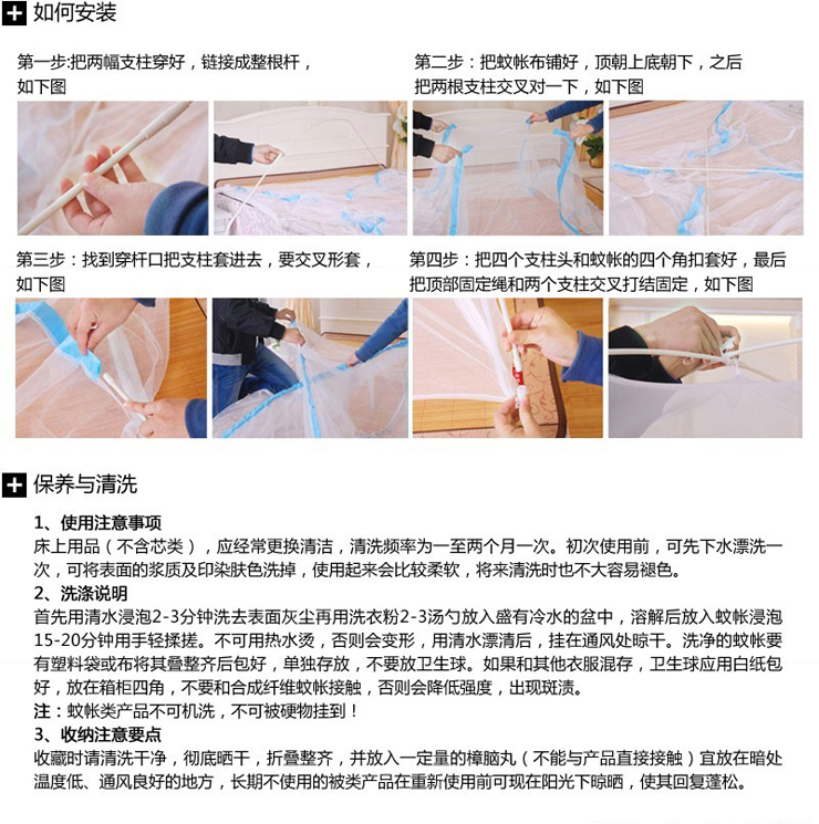
                                        心聚纤成 精品蒙单人双人蒙古包学生蚊帐 白色 1.5米床(1.5x2米)                