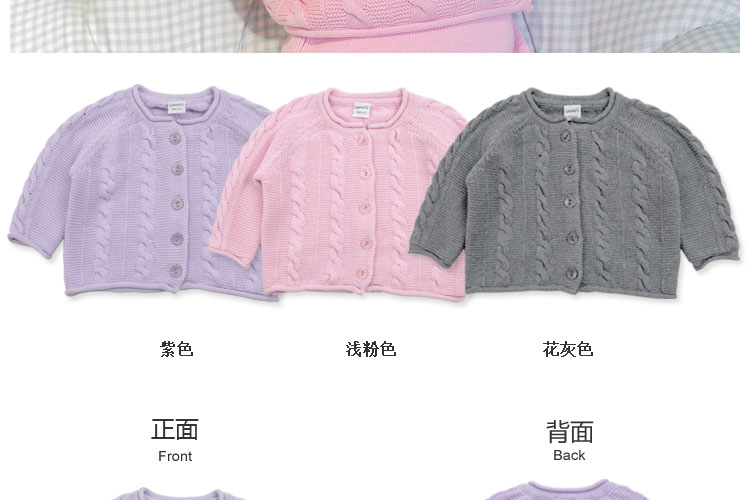 莱贝吉Lepetit 男婴女婴毛衣儿童<em>开衫宝宝</em>针织