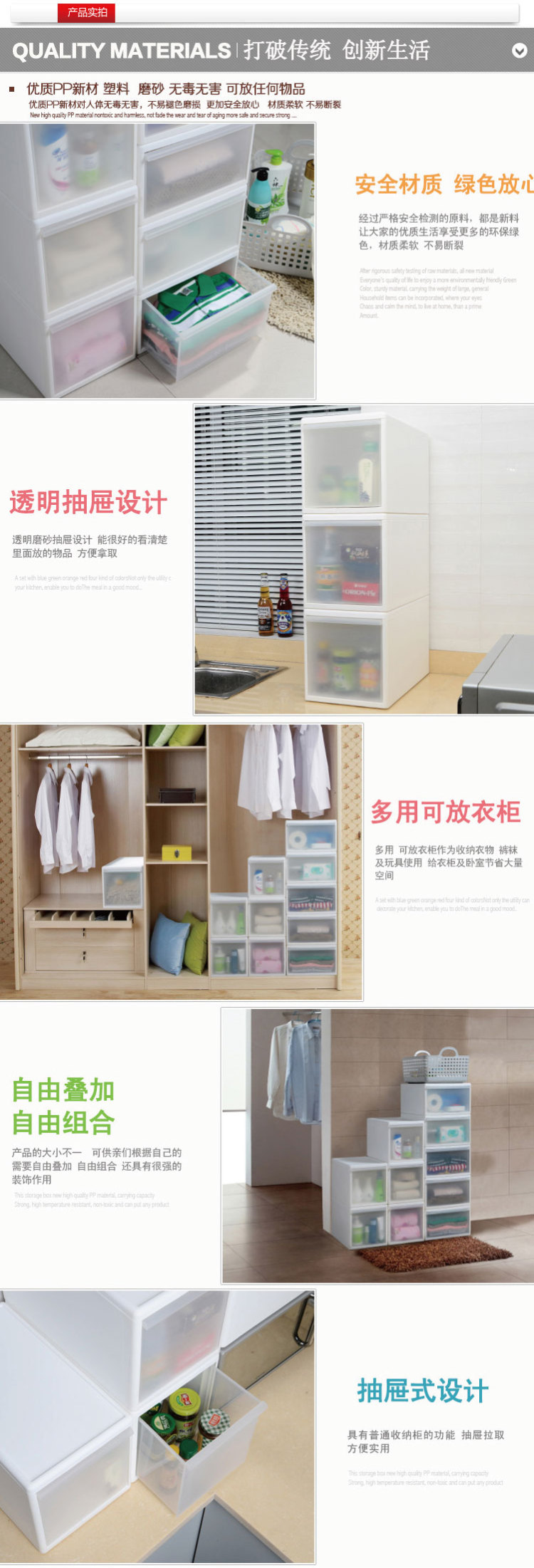 
                                        百露日韩式分层自由组合塑料抽屉式收纳柜儿童宝宝衣柜抽屉柜 加厚高款单个                